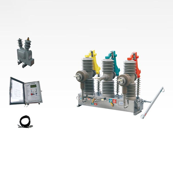 ZW43-24系列智能高压真空断路器