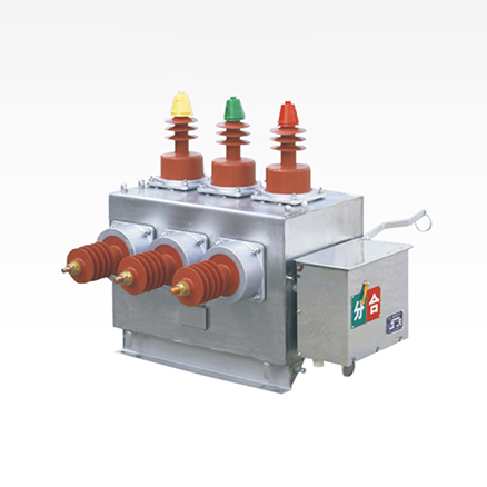 ZW10-12型户外高压交流真空断路器