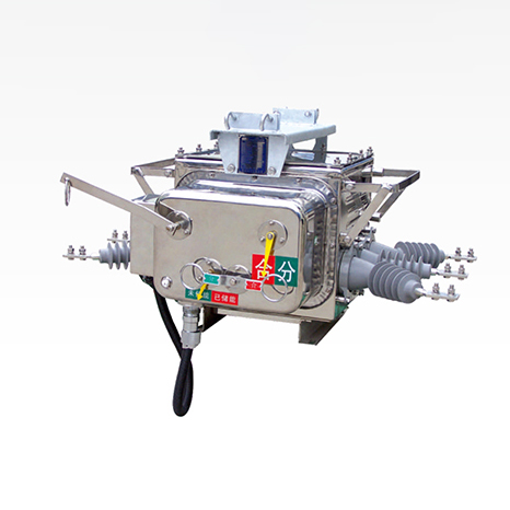 ZW20B-12型户外高压交流真空断路器