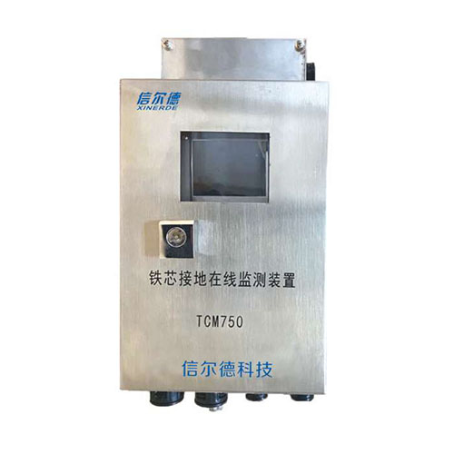 XEDESS-TCM750变压器铁芯接地在线监测装置