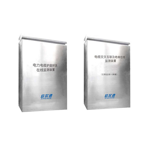 XEDESS-MXC200高压电缆环流及交叉互联在线监测