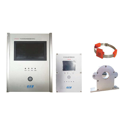 XEDESS-CPD600开关柜局部放电在线监测装置