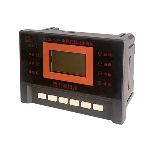 XEDCK-Z3电机在线监测装置