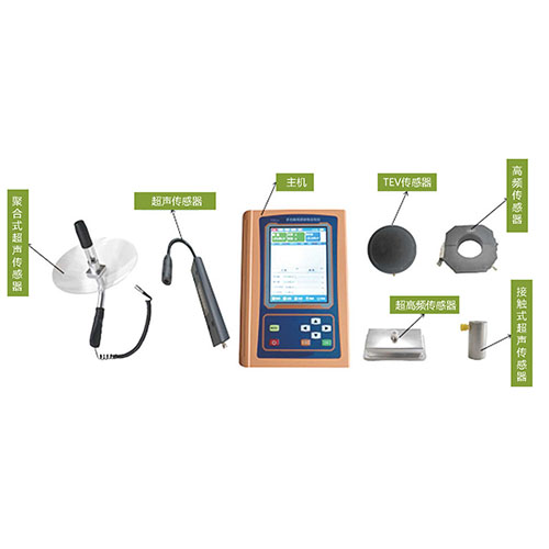 XEDESS-PD500手持式局部放电检测仪